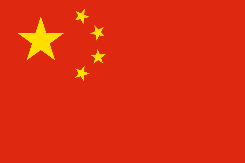 エクスネス中国